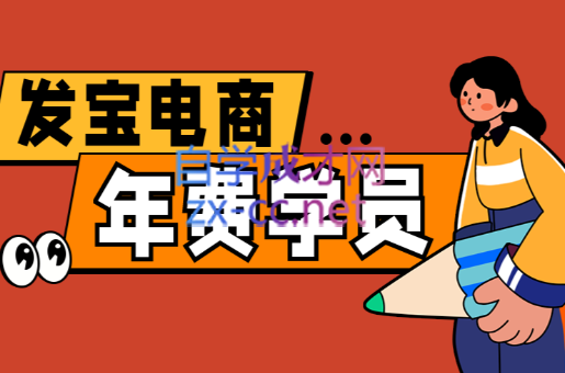 纪主任·拼多多年费会员(更新9月)-qingclm