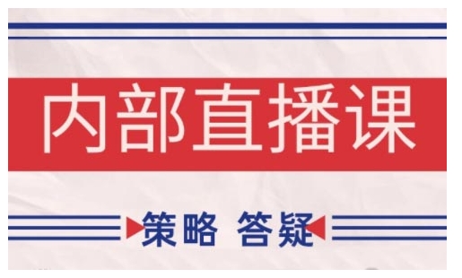 鹿鼎山系列内部课程(更新2025年9月)专注缠论教学，行情分析、学习答疑、机会提示、实操讲解-qingclm
