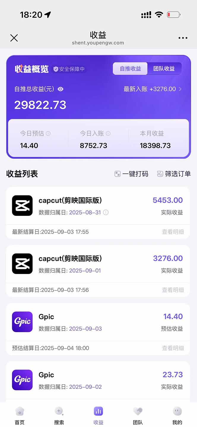 图片[1]-2025AI拉新风口项目，0粉0基础月入30000+新手小白轻松学会-qingclm