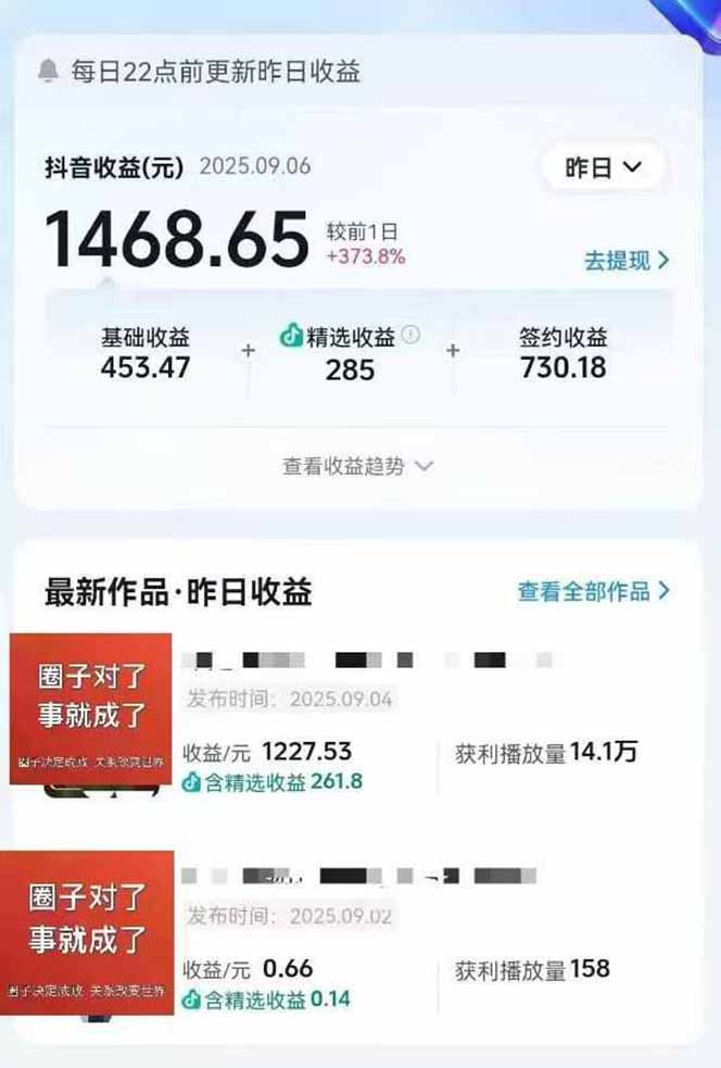 图片[1]-AI大案纪实短视频制作课，文案生成+剪辑教学+伙伴计划，单条收益7-10元-qingclm