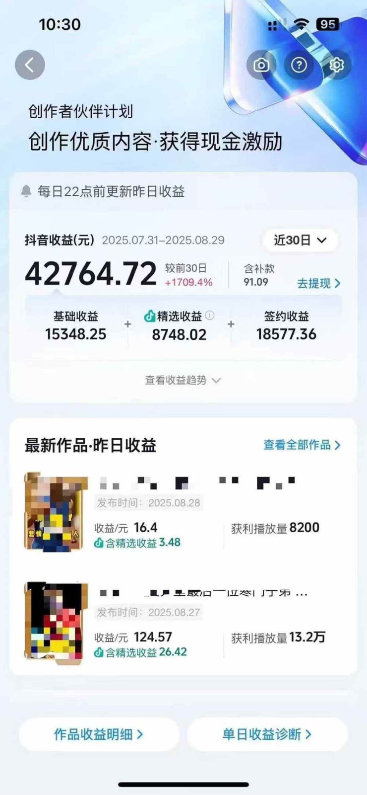 图片[2]-交通事故分析案例短视频创作，剪辑技巧、文案模板、配音教学，快速起号，轻松月入2w+-qingclm