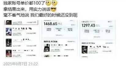 图片[3]-交通事故分析案例短视频创作，剪辑技巧、文案模板、配音教学，快速起号，轻松月入2w+-qingclm